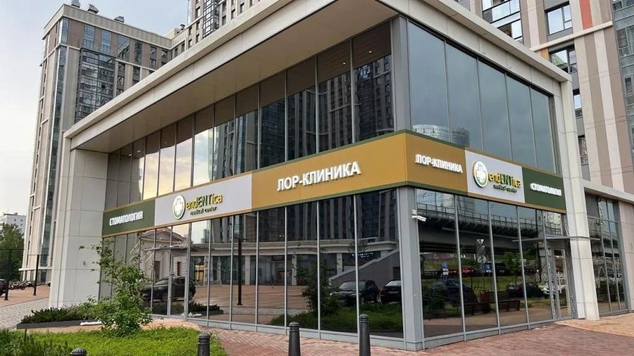 Фото клиники 2