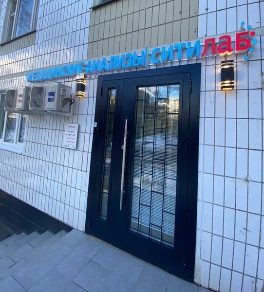 Фото клиники 1