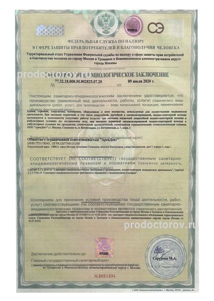 Фото клиники 10