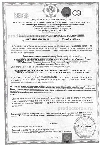 Фото клиники 6