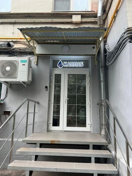 Фото клиники 1