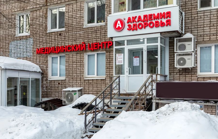 Фото клиники 1