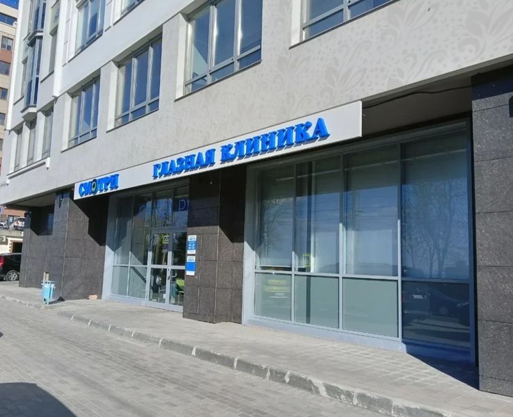 Фото клиники 1