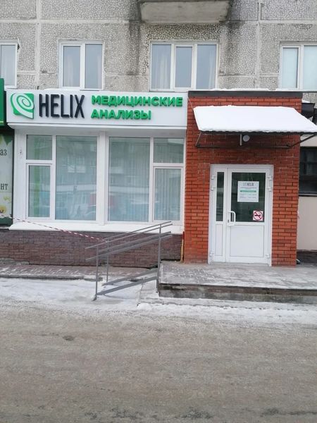 Фото клиники 1
