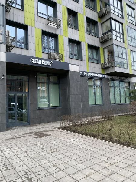 Фото клиники 1