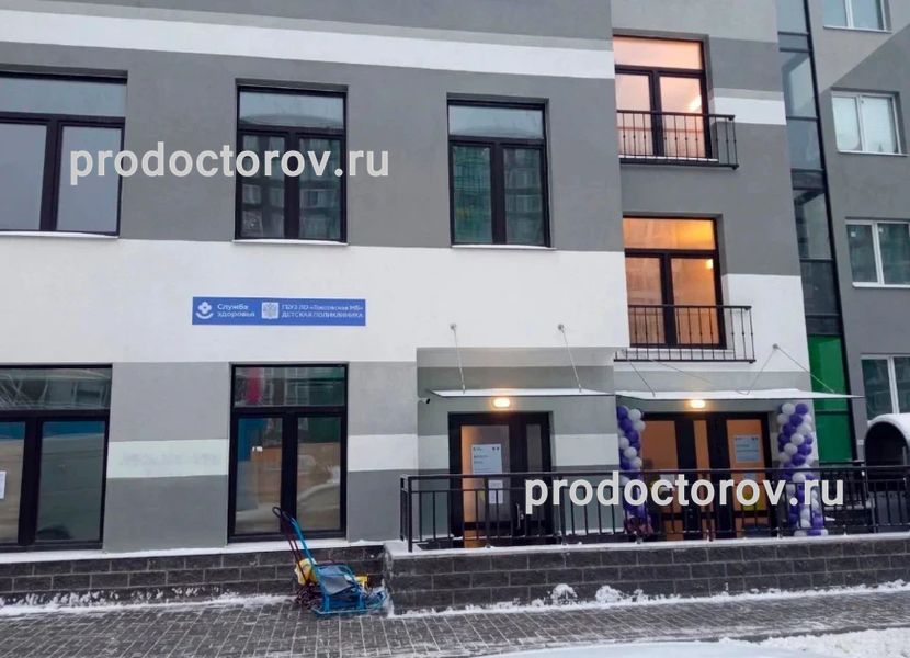 Фото клиники 1