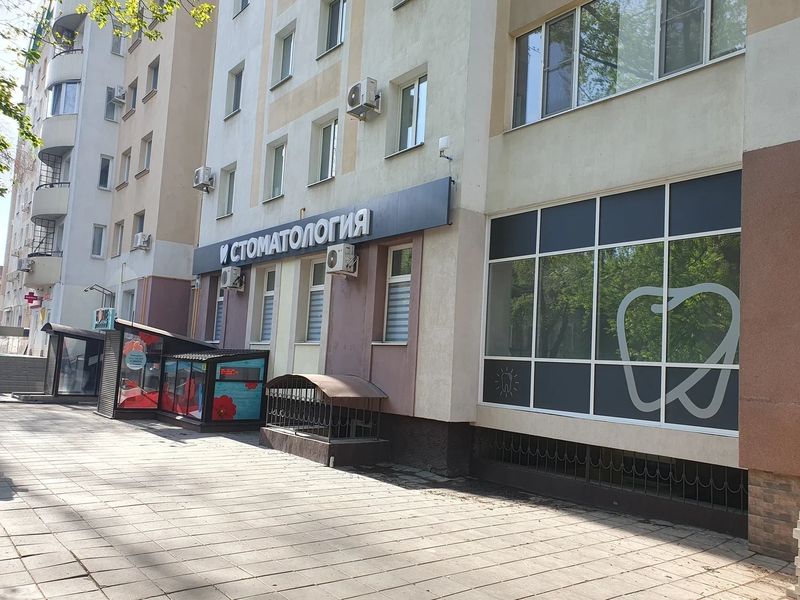 Фото клиники 1