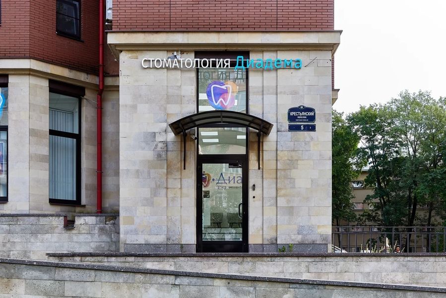 Фото клиники 2