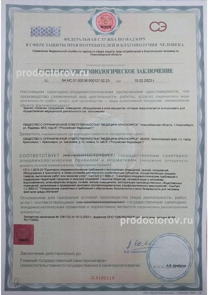 Фото клиники 10