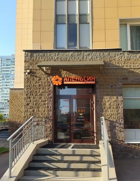 Фото клиники 2
