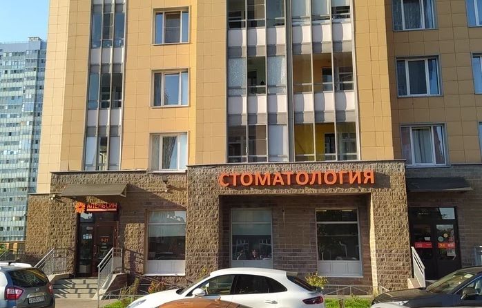 Фото клиники 1