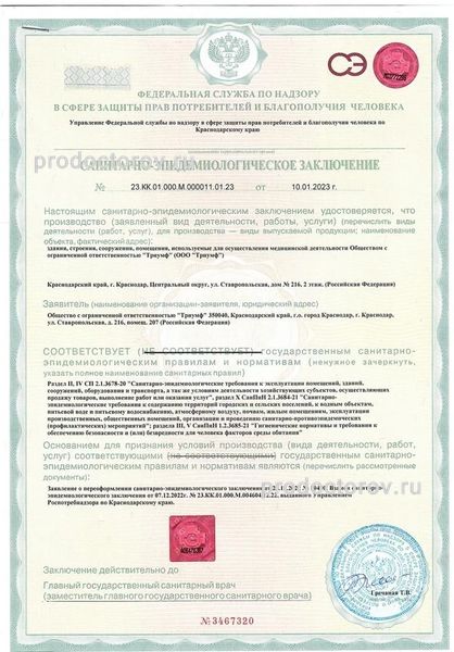 Фото клиники 7