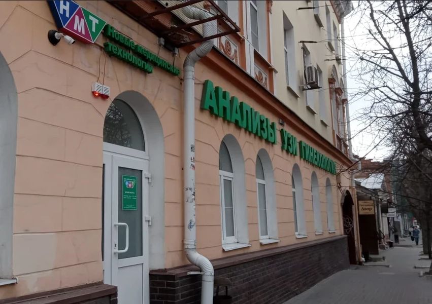 Фото клиники 1