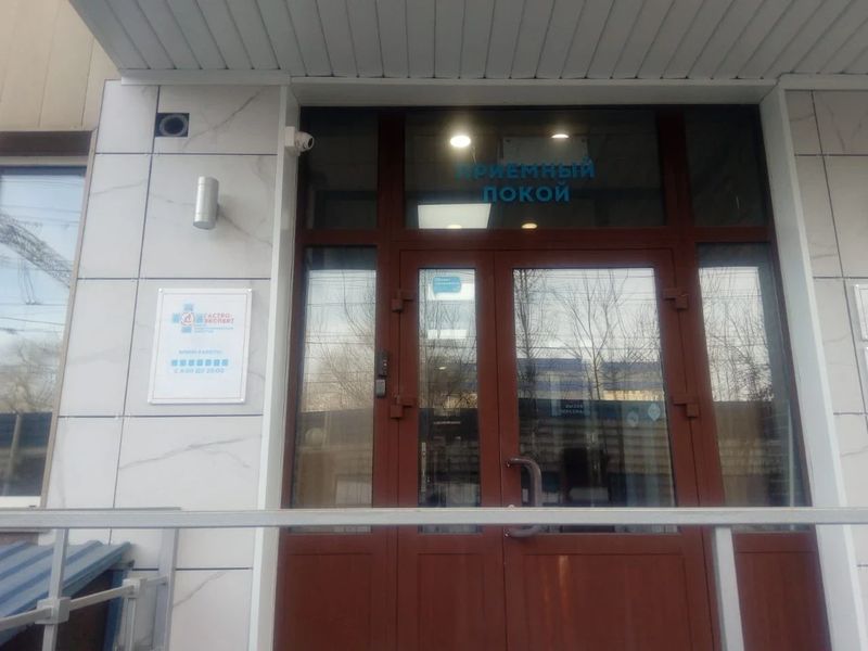 Фото клиники 1