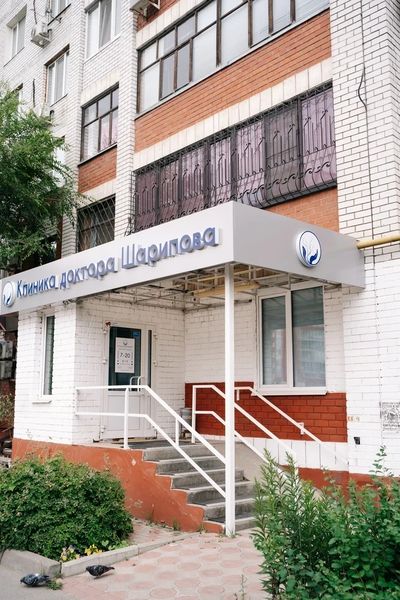 Фото клиники 1