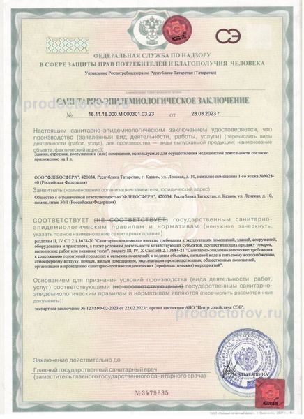 Фото клиники 7