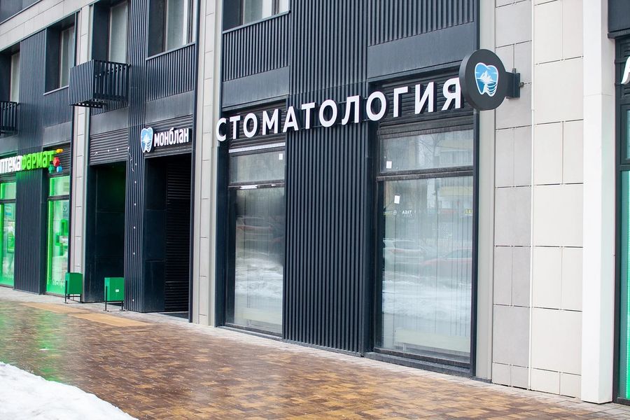 Фото клиники 1