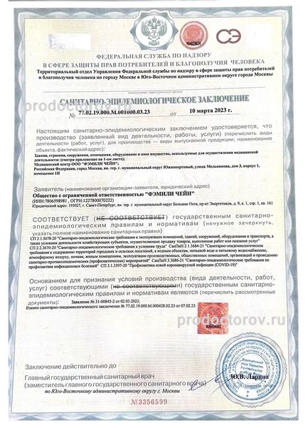 Фото клиники 14