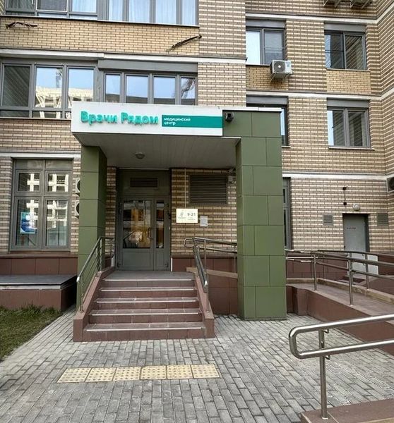 Фото клиники 2