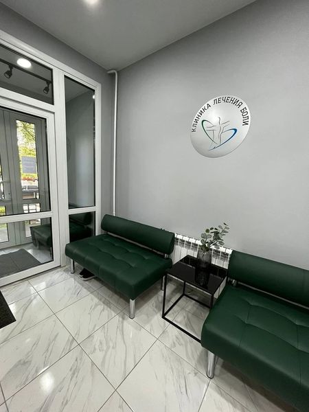 Фото клиники 3