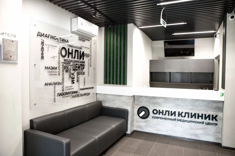 Фото клиники 16