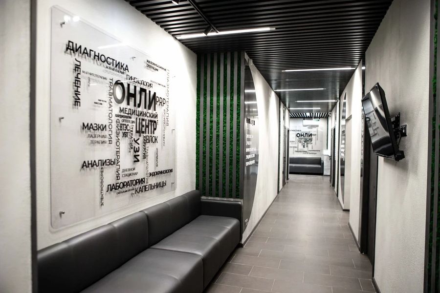 Фото клиники 13