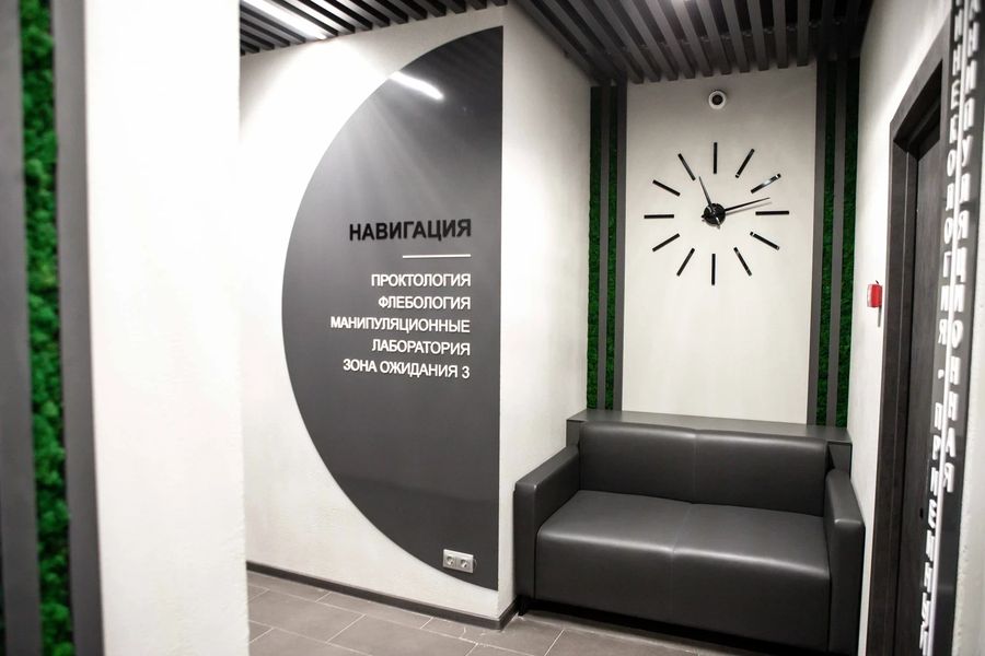 Фото клиники 14
