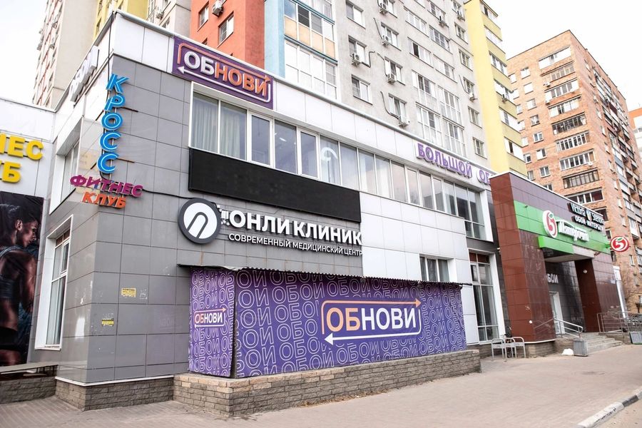 Фото клиники 1