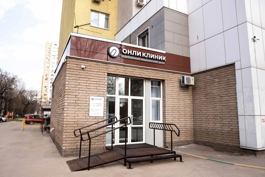 Фото клиники 4