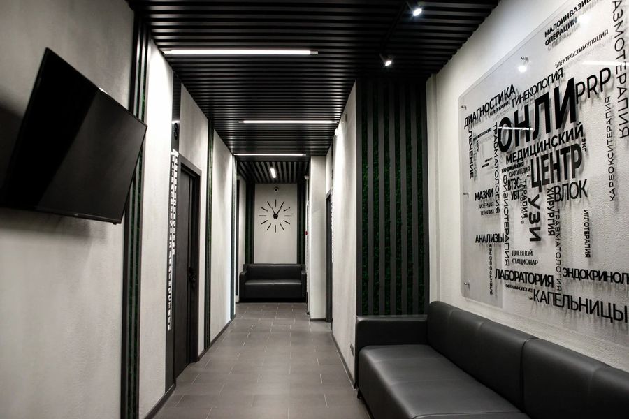 Фото клиники 12