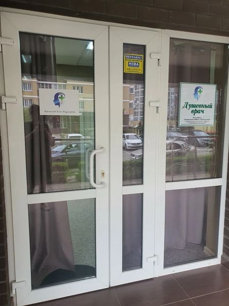Фото клиники 1
