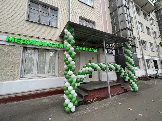 Фото клиники 1