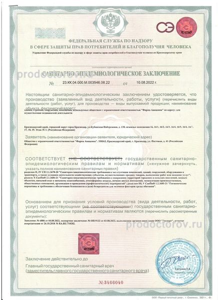 Фото клиники 10