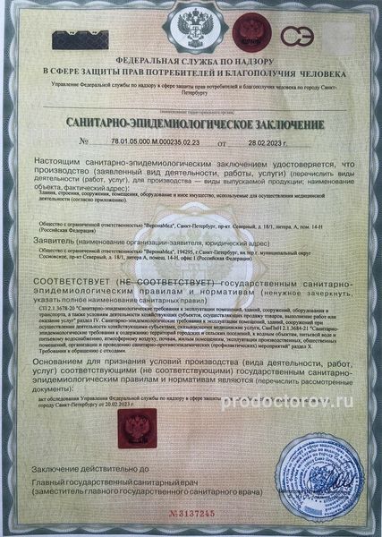 Фото клиники 9