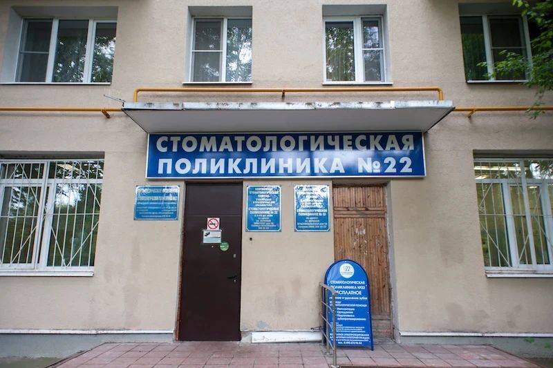 Фото клиники 1