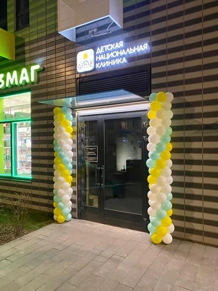 Фото клиники 1