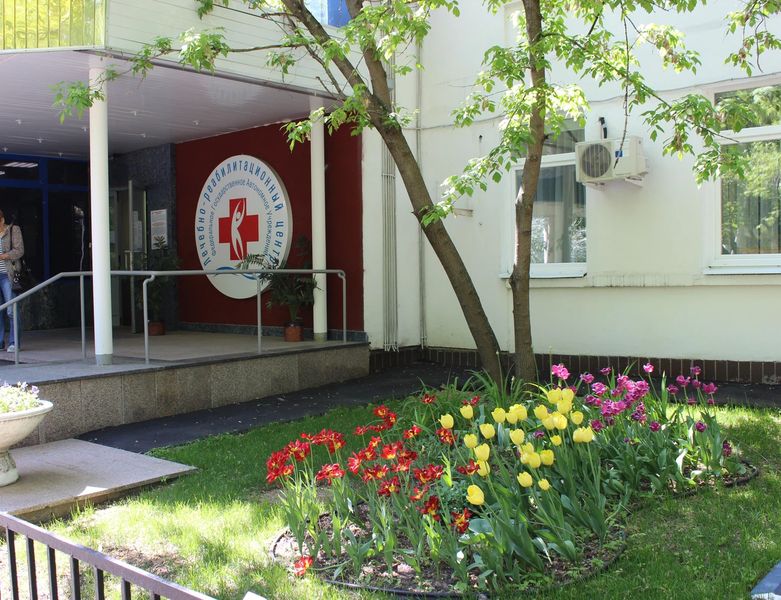 Фото клиники 1