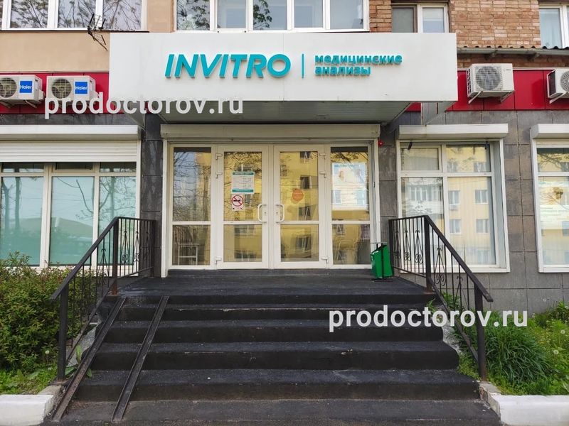 Фото клиники 1