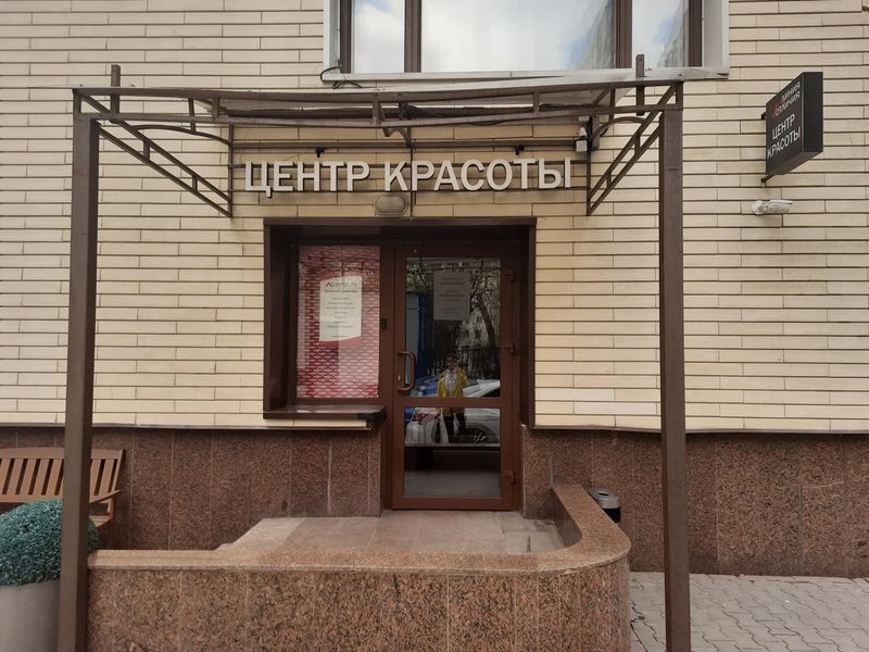 Фото клиники 1