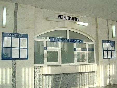 Фото клиники 4