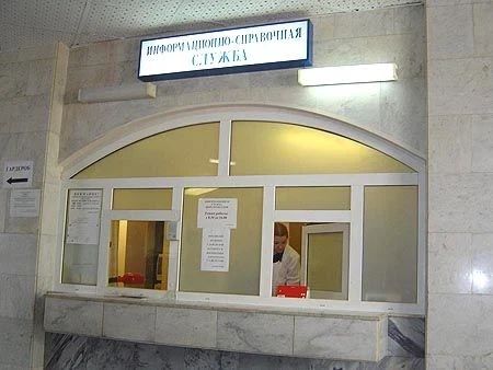 Фото клиники 3