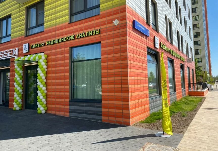 Фото клиники 3