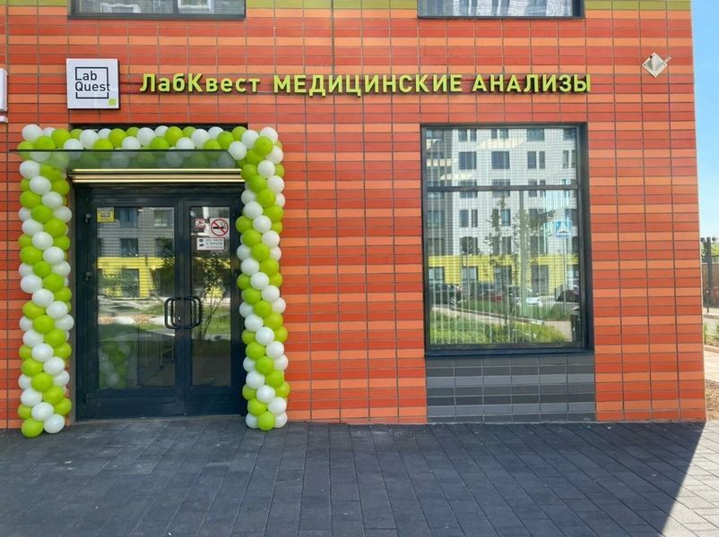 Фото клиники 2