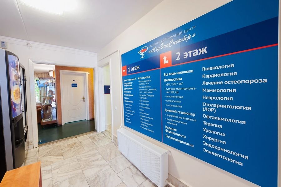 Фото клиники 8