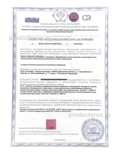 Фото клиники 5