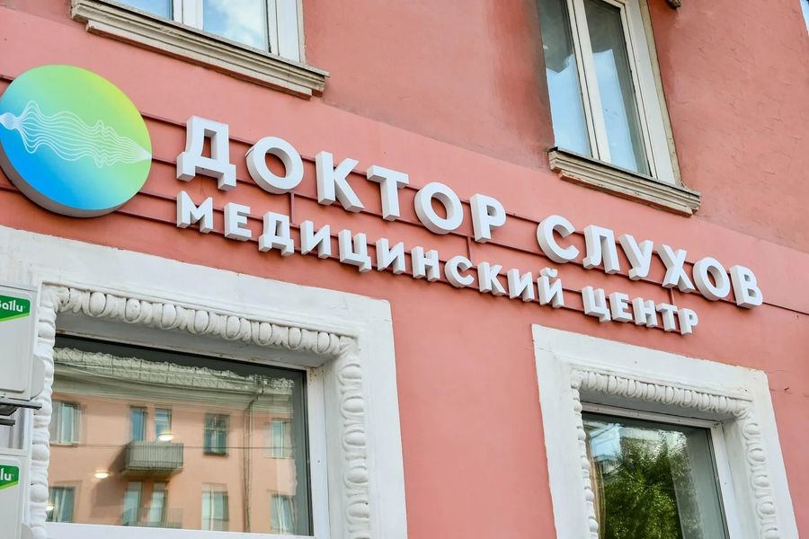 Фото клиники 1