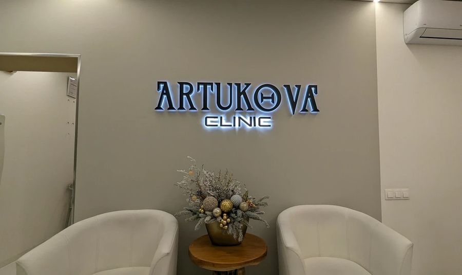 Фото клиники 5