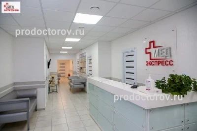 Фото клиники 7