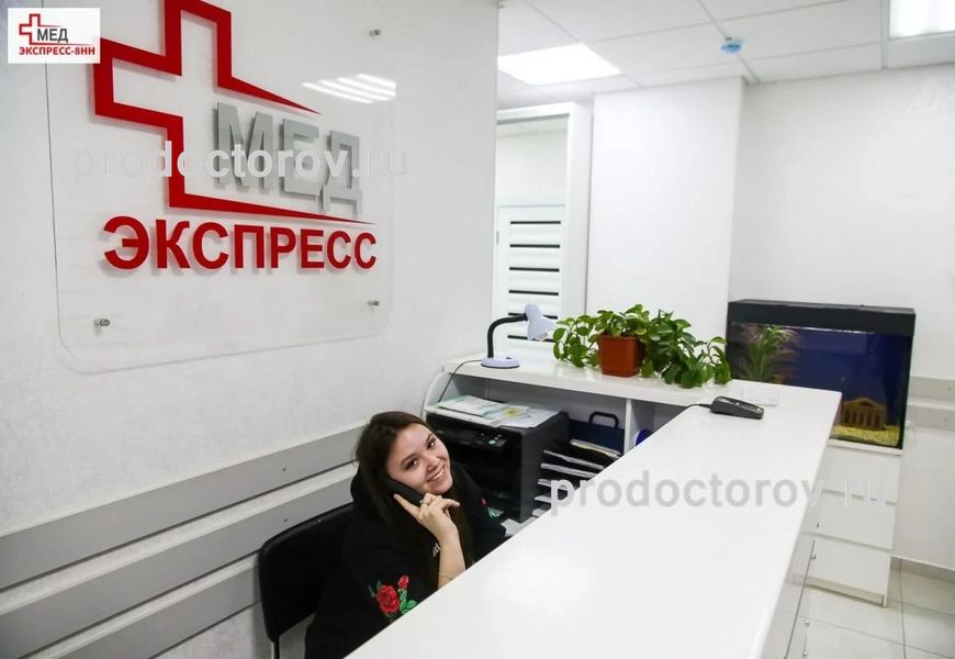 Фото клиники 1