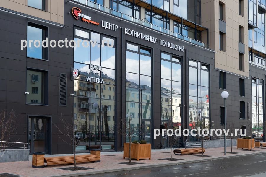 Фото клиники 1